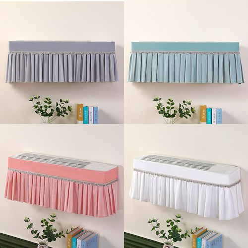 萱丽鹏挂式空调罩全包开机不取