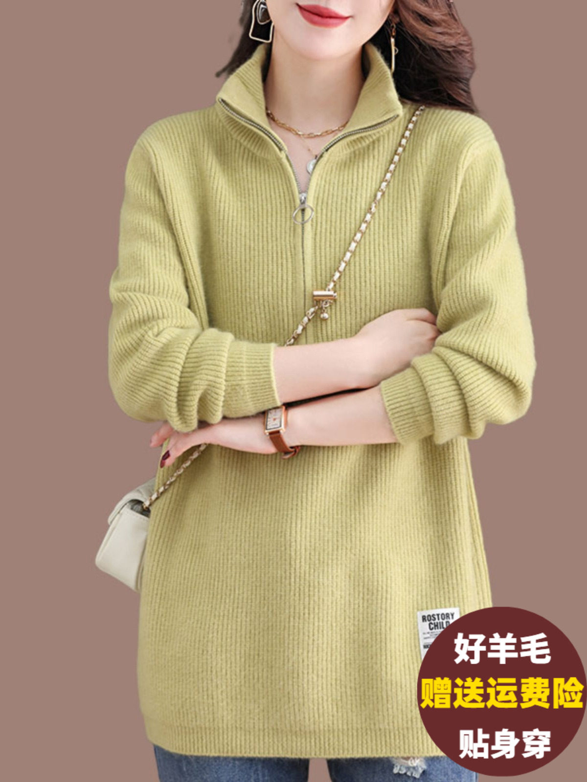 半拉链立领毛衣女中长款