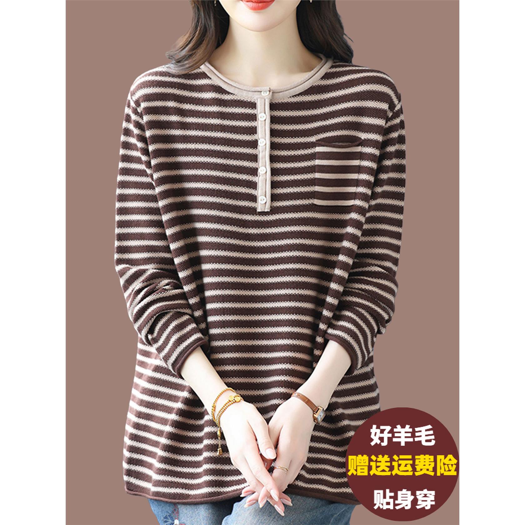 羊绒羊毛衫女秋冬宽松加