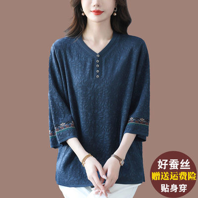 高端妈妈装冰丝针织衫女