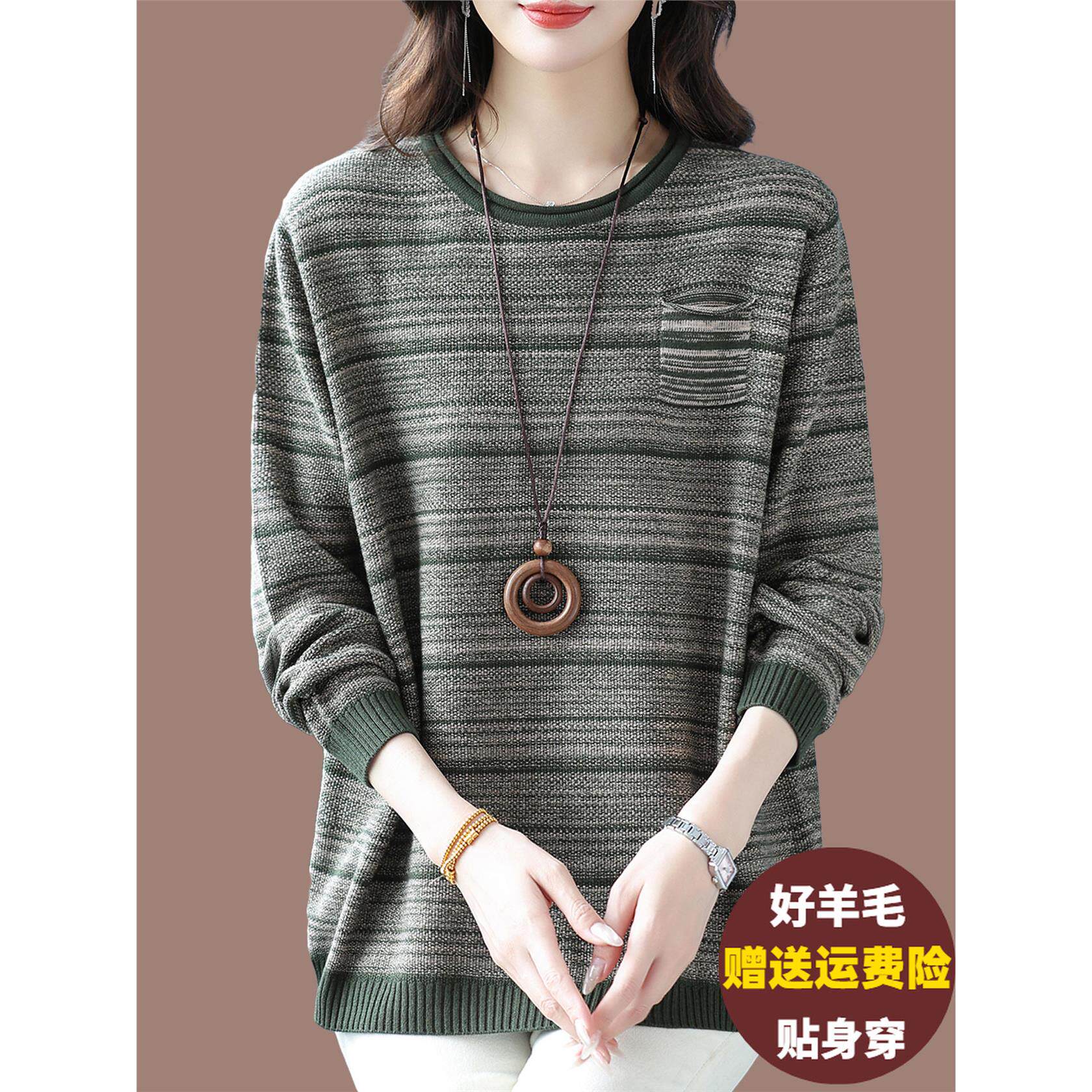 胖mm特大码女装羊毛衫秋