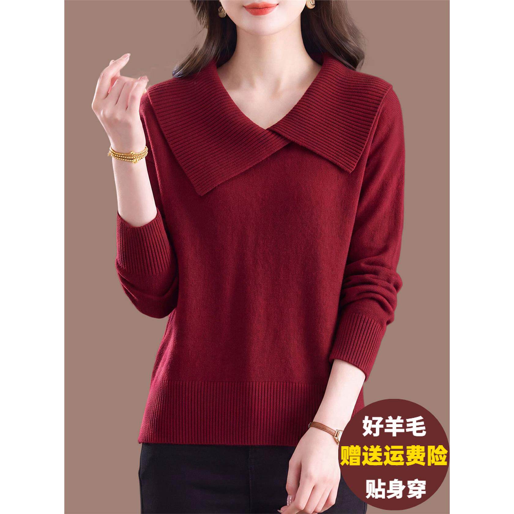 胖mm翻领羊毛针织衫女秋