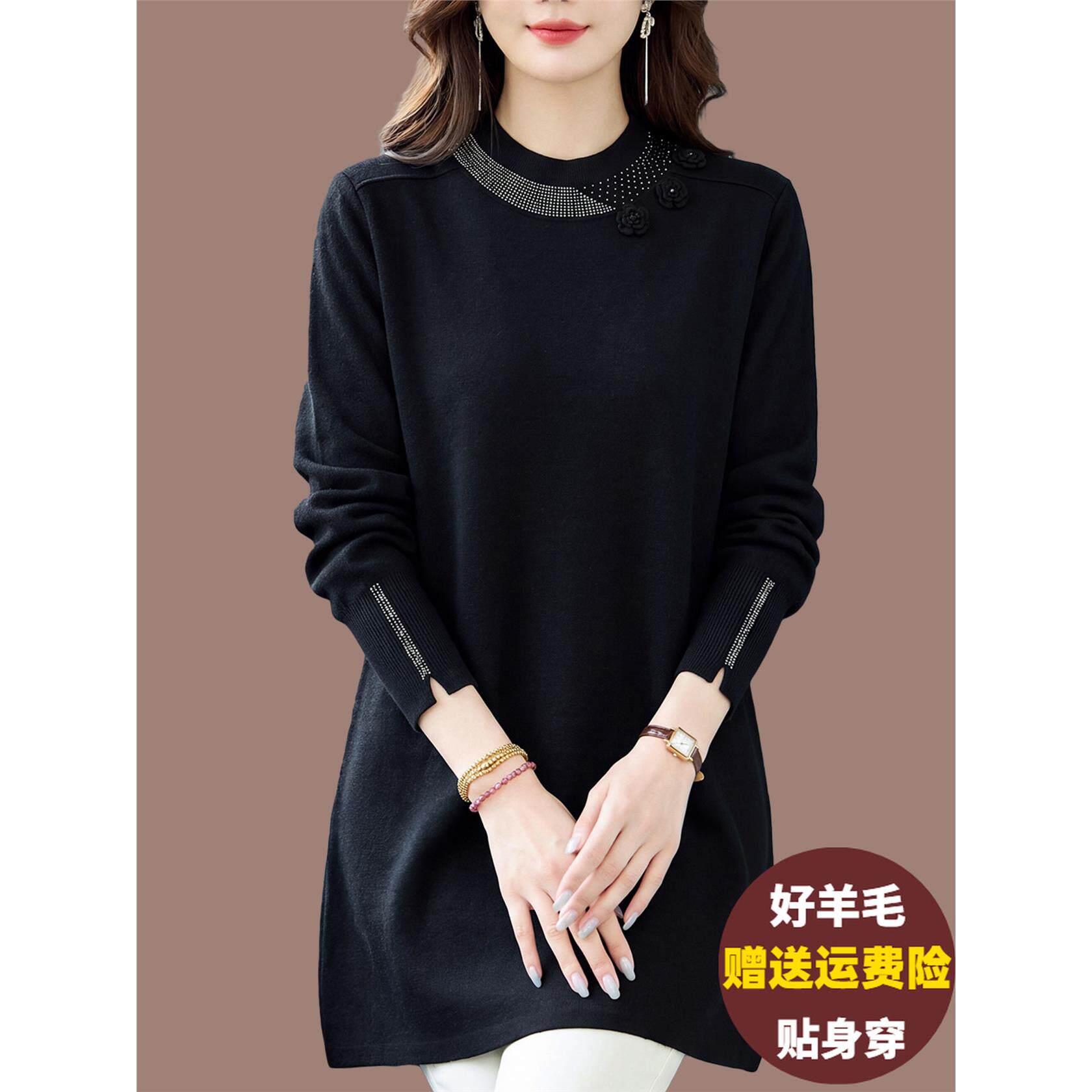 妈妈装羊毛针织衫女秋冬