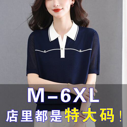 胖mm夏季大尺码宽松短袖t
