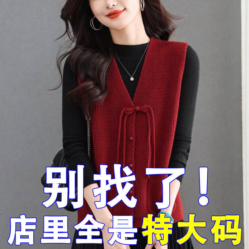 胖mm春秋大码马甲背心女2026新款早春外搭羊毛针织开衫毛衣短外套