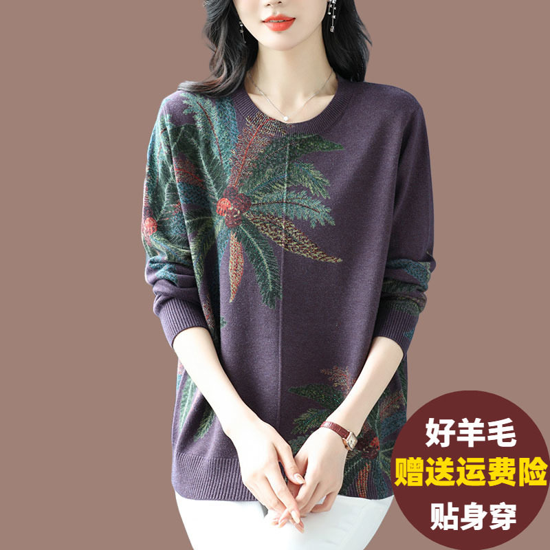 中年妈妈羊毛针织衫女宽