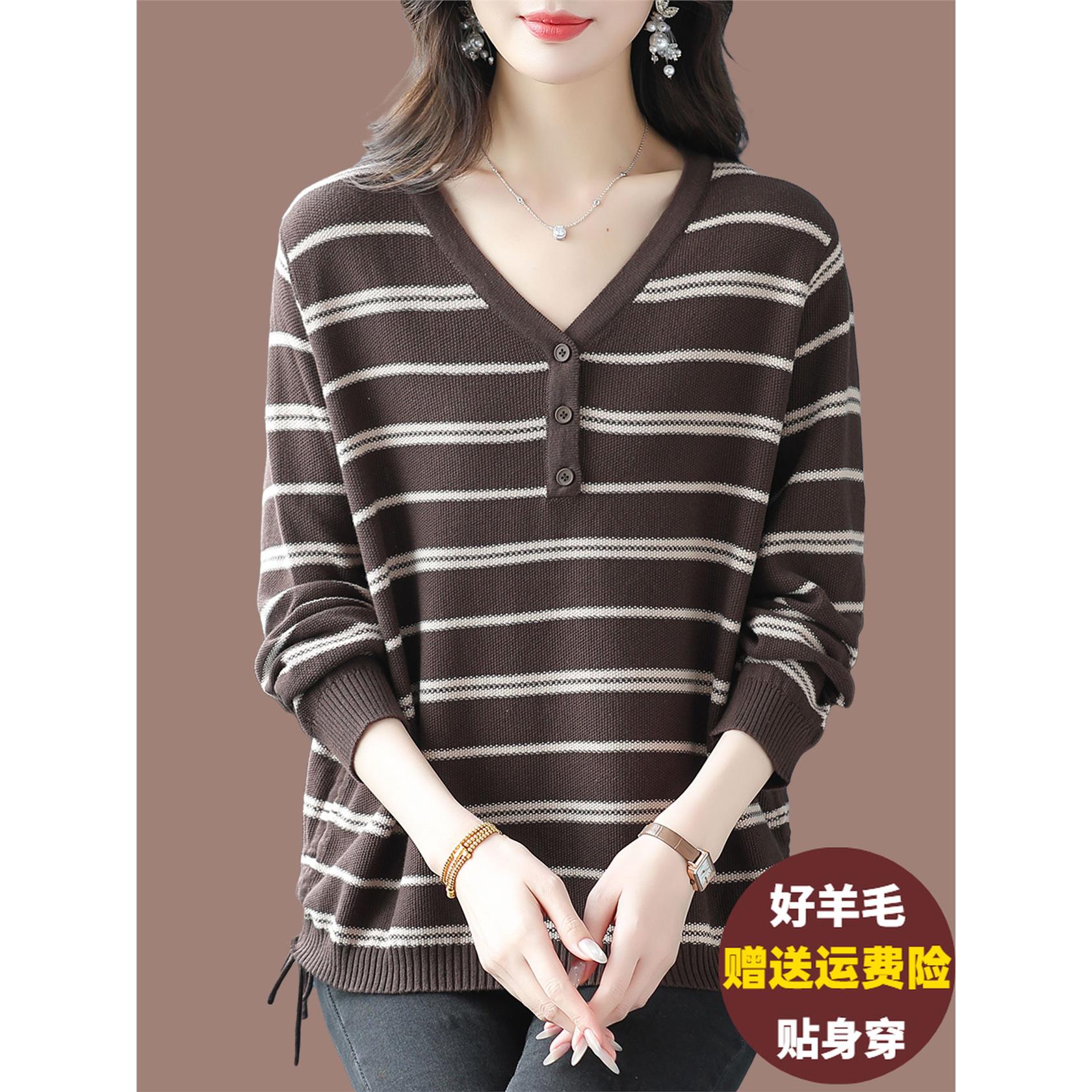 时髦妈妈条纹针织衫女外