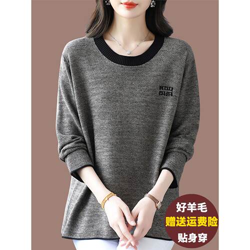 中年妈妈羊毛针织衫女宽