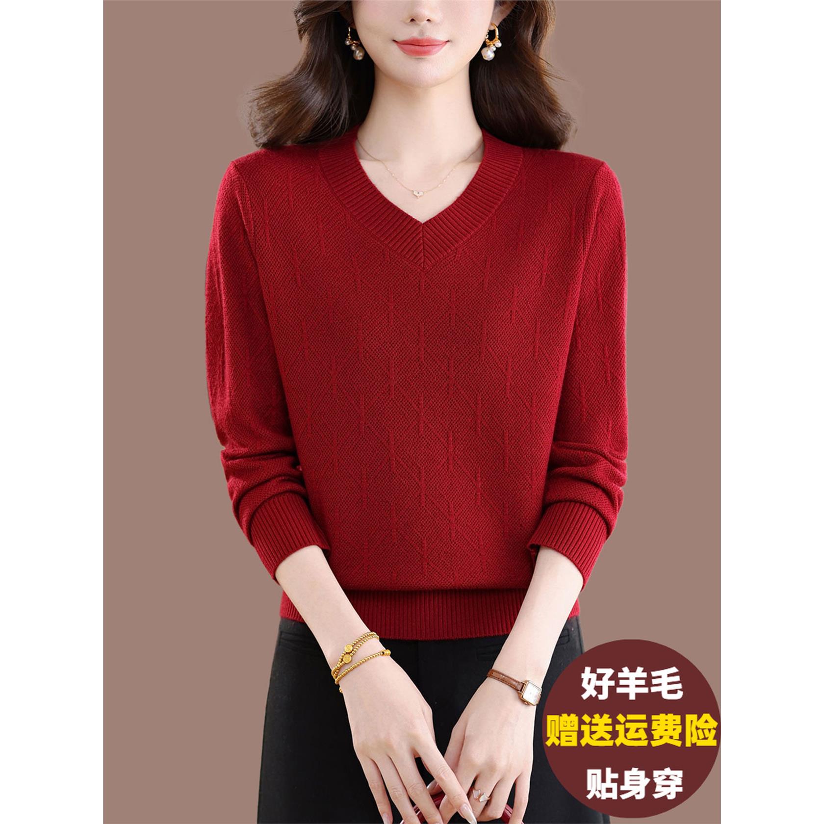外穿V领羊毛衫女春秋宽松