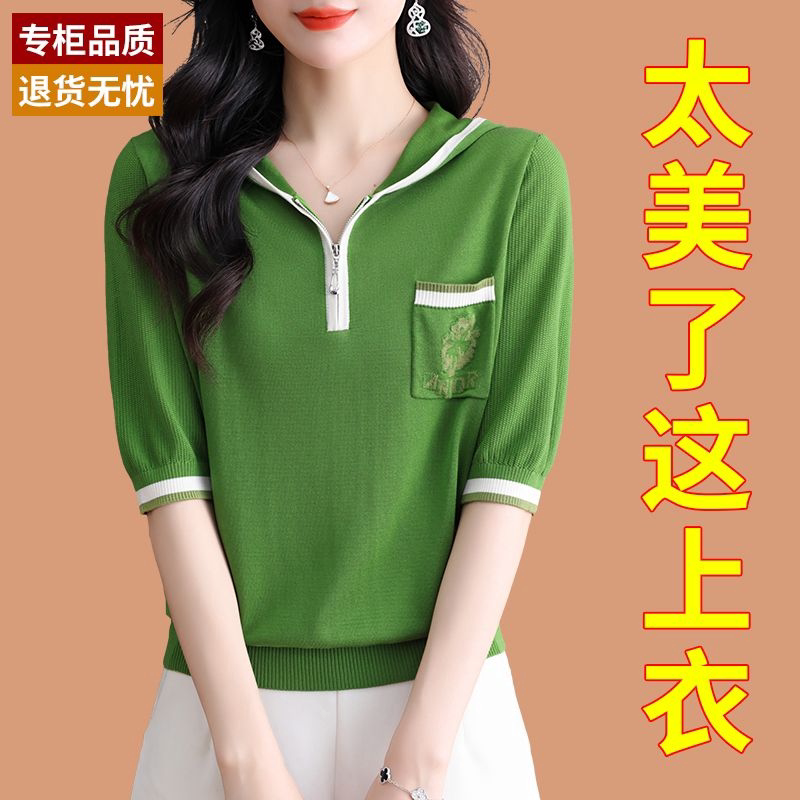 天丝针织衫连帽短袖t恤女
