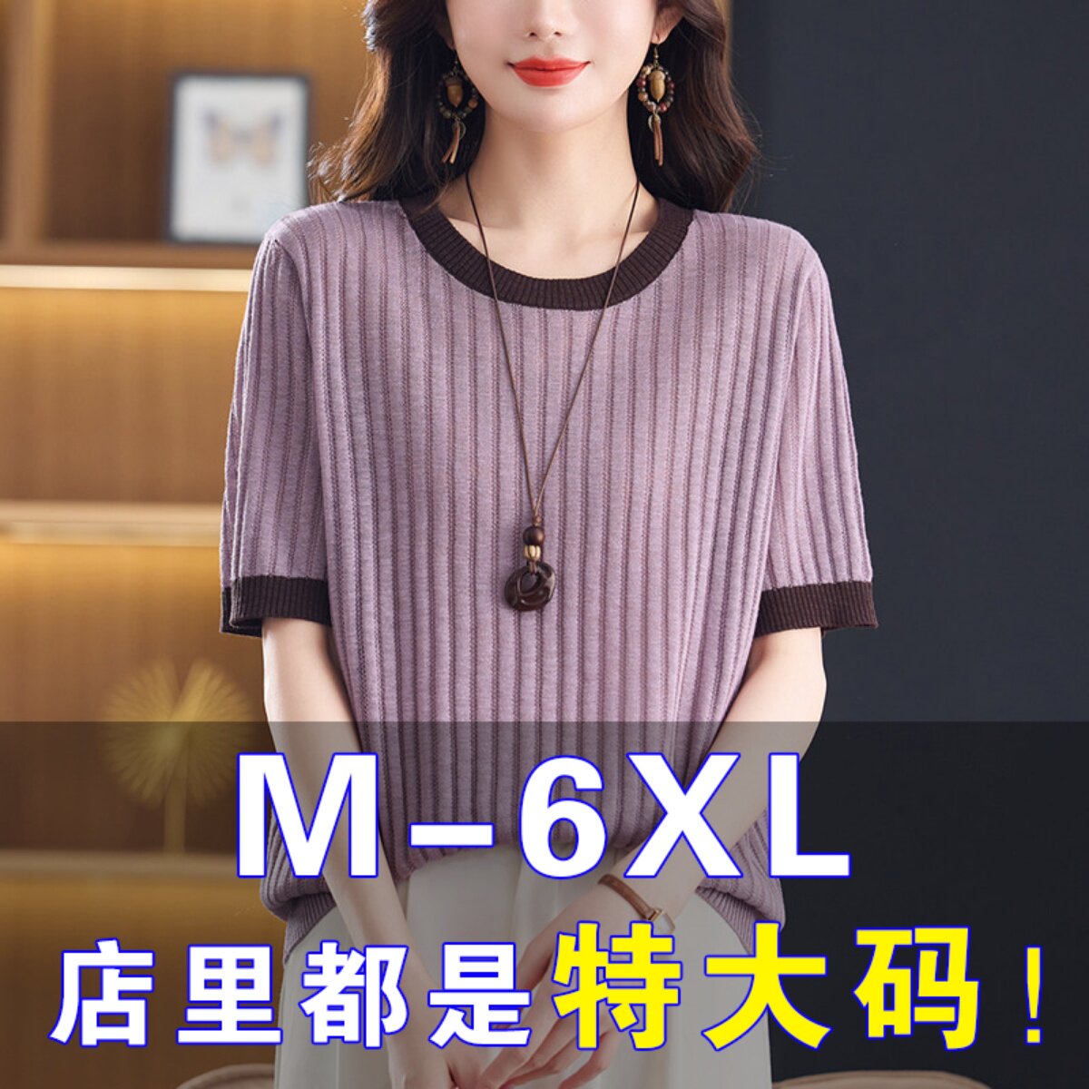 胖mm夏季大码女士冰丝短