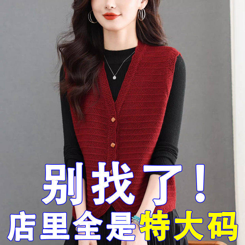 微胖mm春秋大码外穿马甲背心女宽松外搭羊毛针织开衫短款毛衣外套