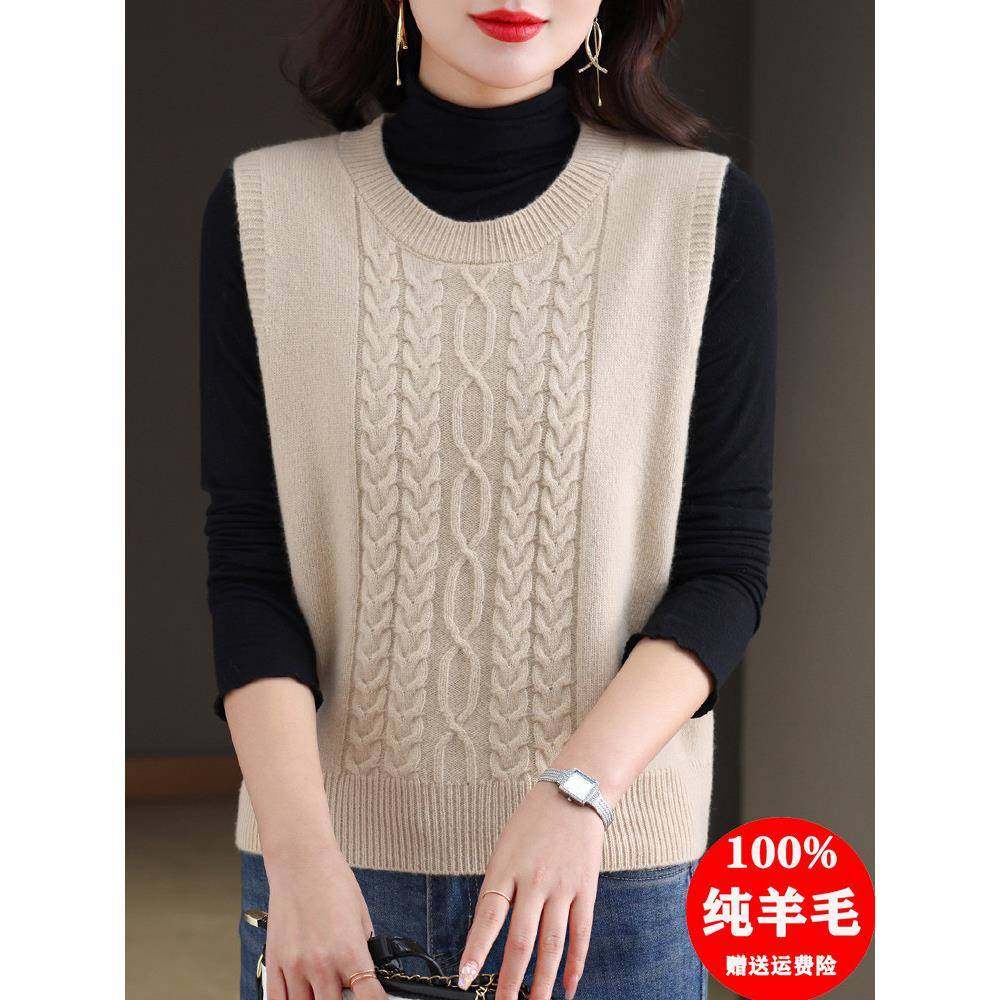 100纯羊毛衫针织马甲背心2024春装新款无袖圆领套头毛衣女坎肩厚,女装/女士精品,马夹,淘宝优惠券,粉丝福利购,淘宝优惠卷