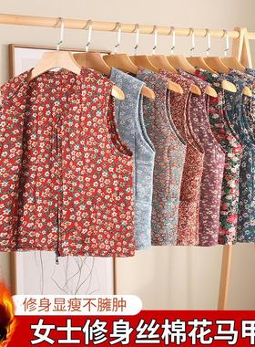 Middle-aged and elderly women's thick and fluffy small vest