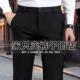 Dress Pants男2026春夏修身 黑色直筒正装 Mens 休闲西裤