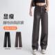 Womens 直筒休闲 Pants女2026秋冬高腰显瘦宽松垂感窄版 Wide Leg