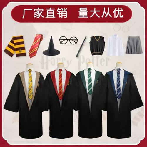 Magic Robe ClothesChildren'sSchool Uniform Halloween Cloak