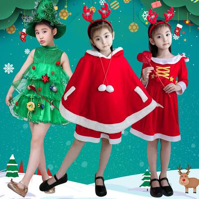 Christmas costume, children's dress up outfit set圣诞演出服