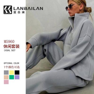 Long-sleeved stand collar zipper sportswear casual two-piece