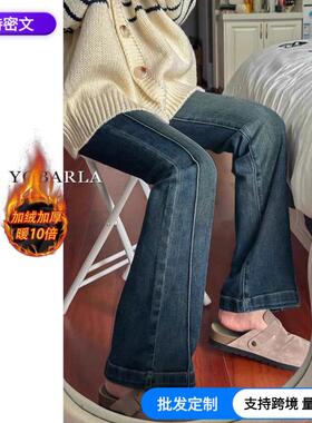 Women Jeans 复古微喇牛仔裤女秋冬加绒大码显瘦修身马蹄裤子