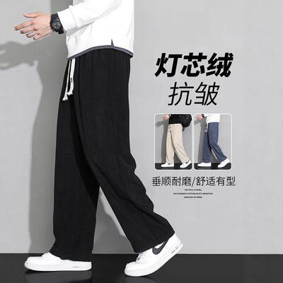 Mens Casual Pants男春秋季新款潮牌宽松垂感直筒休闲卫裤