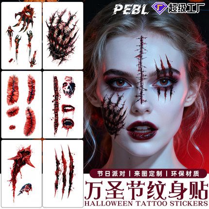 New Halloween Scar Tattoo Stickers万圣节伤疤纹身贴一次性防水