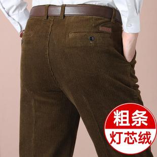 Corduroy Pants粗条绒裤子中老年2026秋冬高腰宽松双褶纯棉