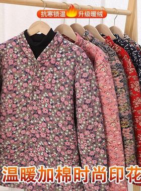 Autumn winter women's stand collar jacket for mothers外套