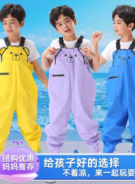 Kids Wader Pants 儿童防水下水裤玩水捕鱼赶海沙滩裤