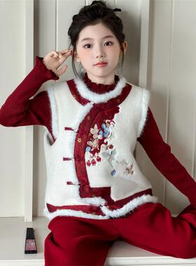 Winter Outfit for Girls: New Year's Blessing Vest the Year