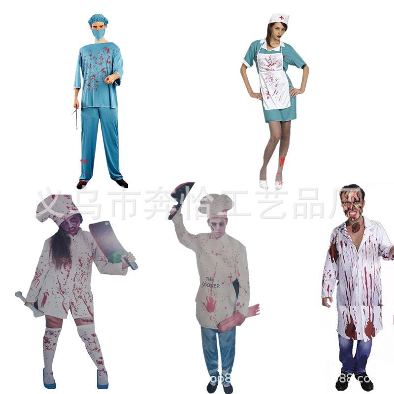 Halloween cosplay nurse blood bride恐怖血腥厨师医生护士血新