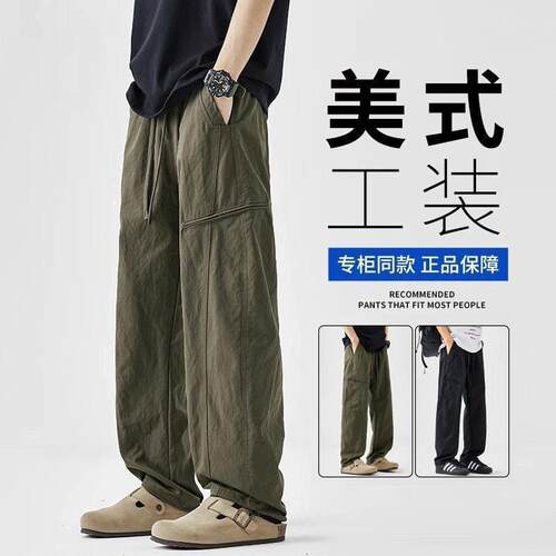 Men Cargo Pants 软壳速干工装冲锋裤宽松直筒休闲长裤男
