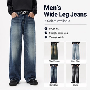 Straight leg jeans men's loose wide floor length pants阔腿裤