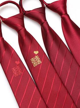 Men Formal Tie 男士正装结婚商务领带8CM新郎婚礼酒红色手打领带