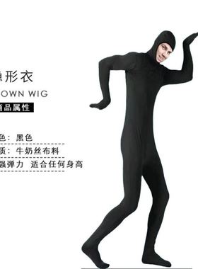 Halloween invisibility cloak, black clothed man costume服装