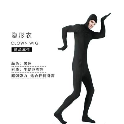 Halloween invisibility cloak, black clothed man costume服装
