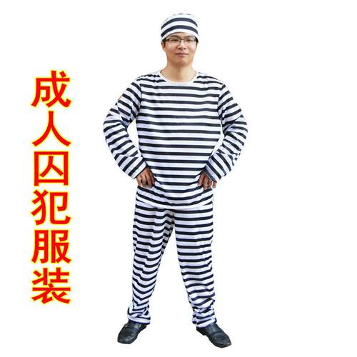 Halloween performance costumes, adult prisoner costumes囚犯