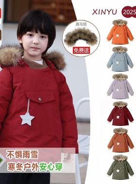 Children'sThickened Elf Hat Fur-Lined WinterCoat儿童毛领外套