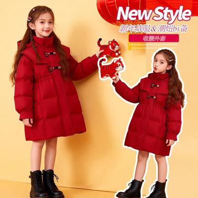 Girls' New Year's greeting clothes red down jacket year's