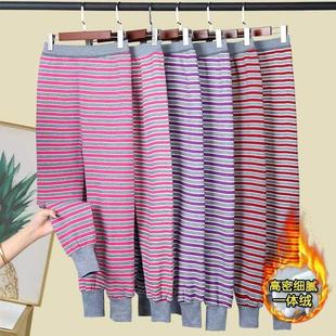 Women's warm pants autumn winter, knee and waist protectors