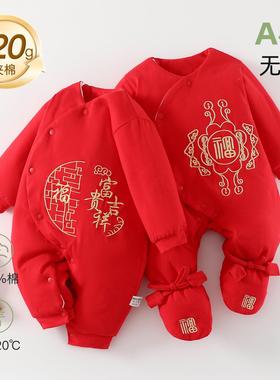 Newborn baby's thickened one-piece clothes autumn  winter
