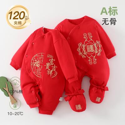 Newborn baby's thickened one-piece clothes autumn  winter