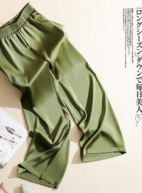 Womens Satin Pants女2026夏高腰垂感直筒高级感丝滑阔腿休闲长裤