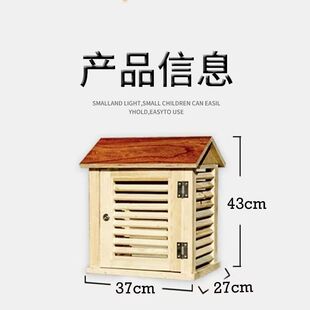 木质百叶箱温度计试验百叶测温箱气象站百叶盒工地支架环境检测盒