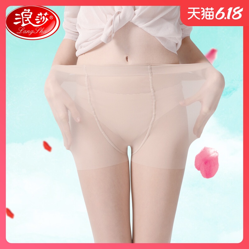 5双浪莎丝袜连裤袜防勾丝超薄打底袜加大码美腿黑丝肉色长袜子女