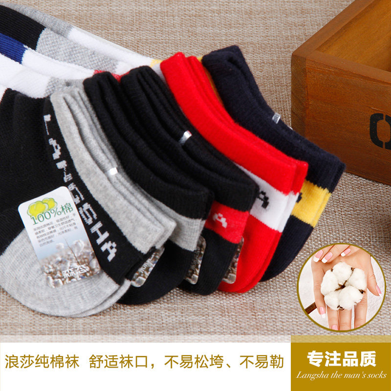 Chaussettes - collants A6280 - Ref 778857 Image 3