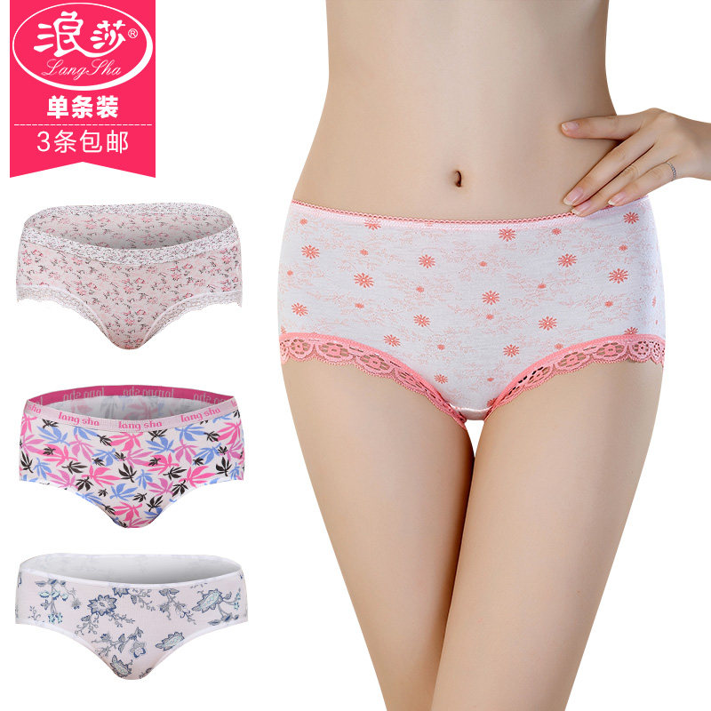 Slip jeunesse LSAD1291-4 en La fibre de bambou - Ref 666015 Image 3