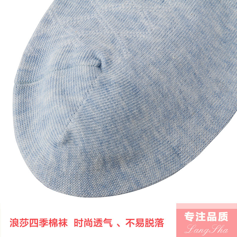 Chaussettes - collants ADMF4170 - Ref 778697 Image 3