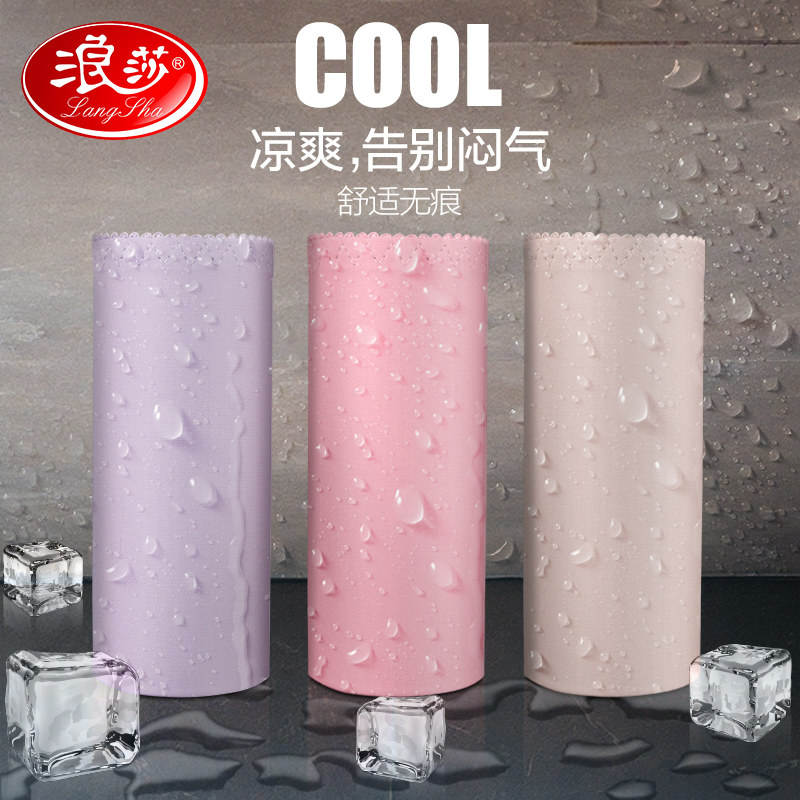 Slip jeunesse ZL067 en nylon - Ref 666013 Image 4