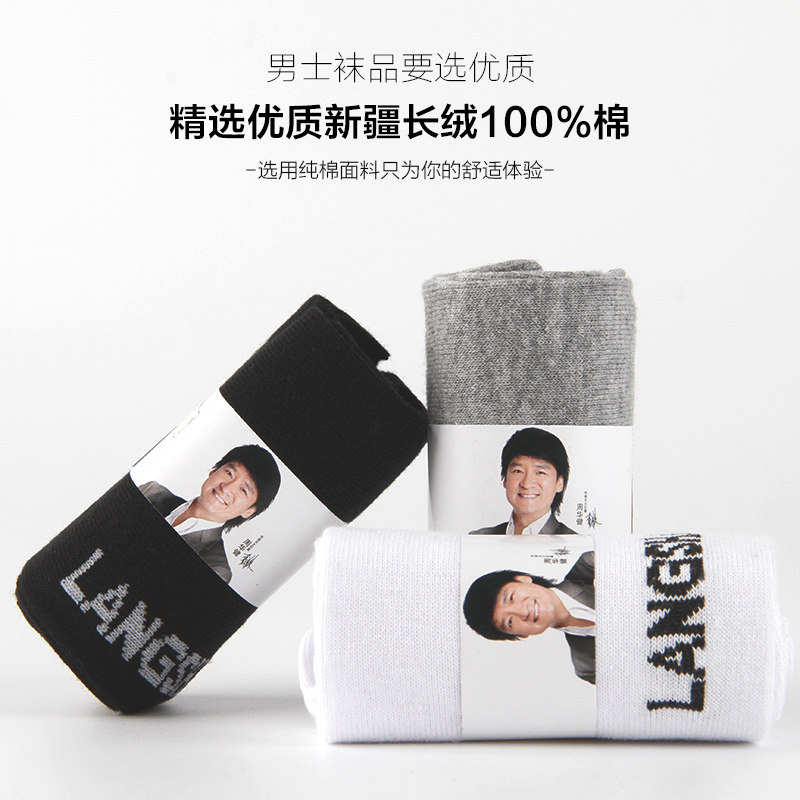 Chaussettes - collants ADMF8269 - Ref 778710 Image 4